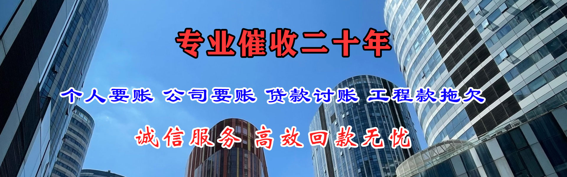 涟源追债公司
