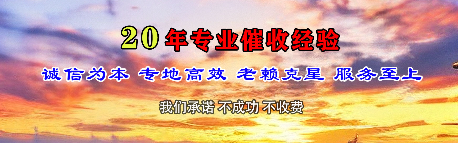 天津追债公司