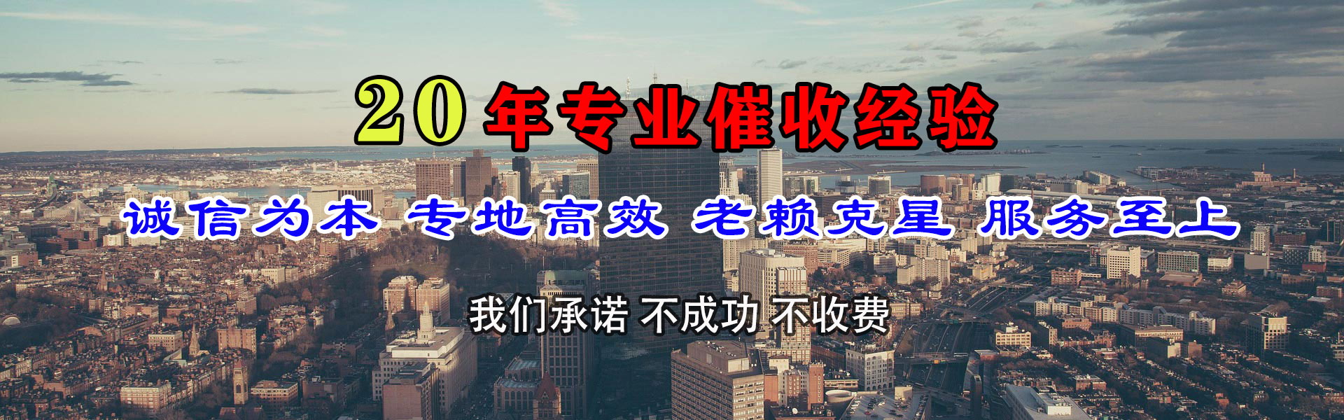 大连追债公司