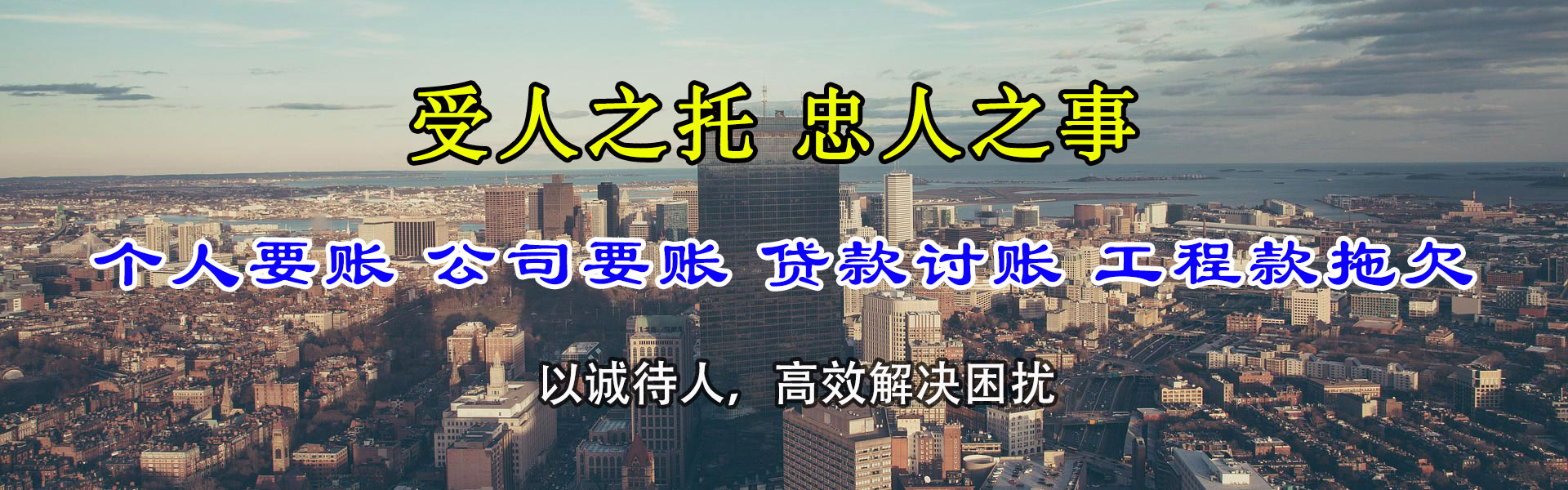 河南收债公司