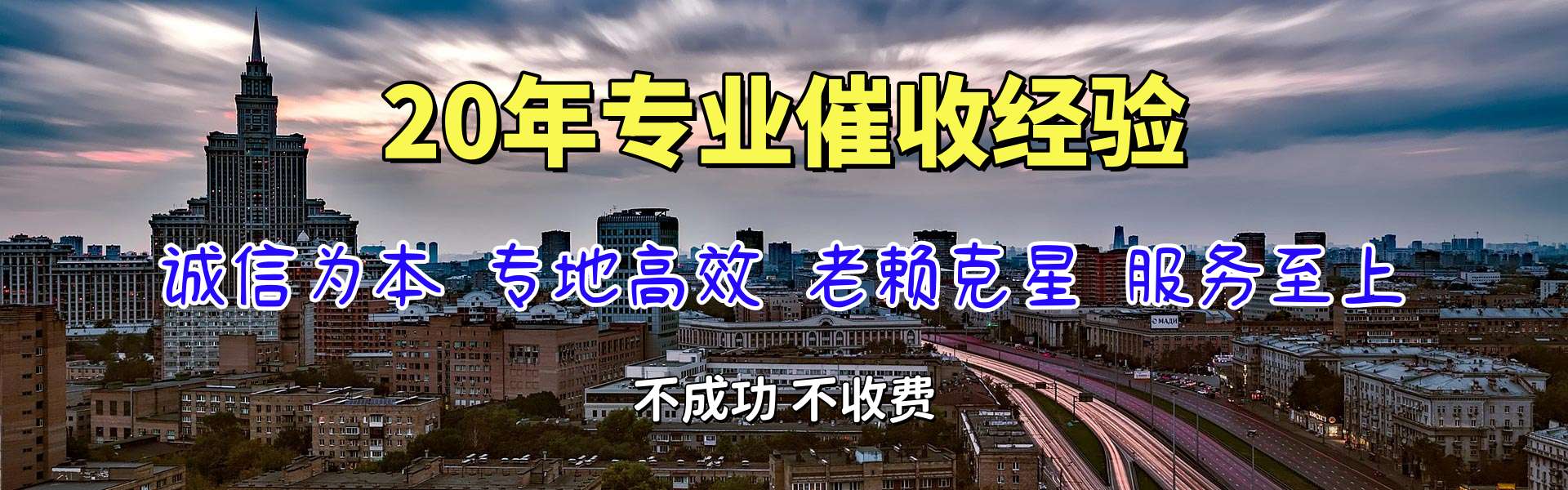 佛山要账公司