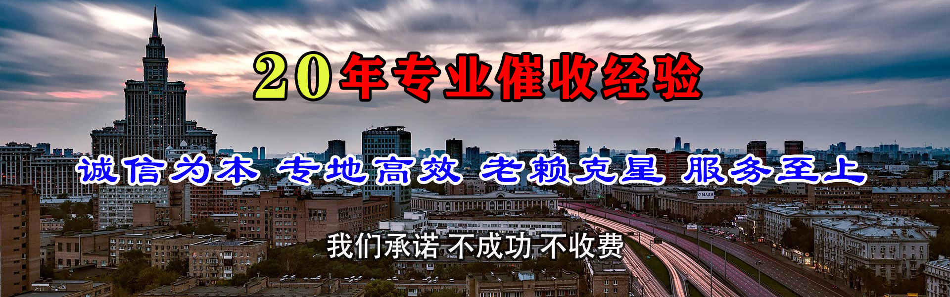 淮滨讨账公司
