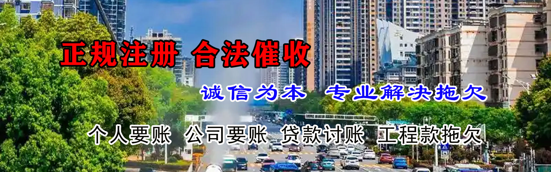 涿州追债公司