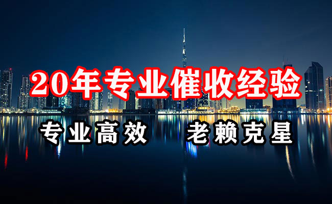 济源讨债公司