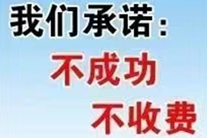 借款合同违约金计算方法