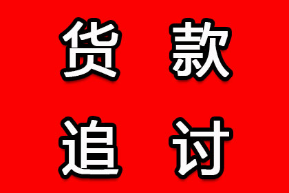 债务追讨如何搜集凭证？