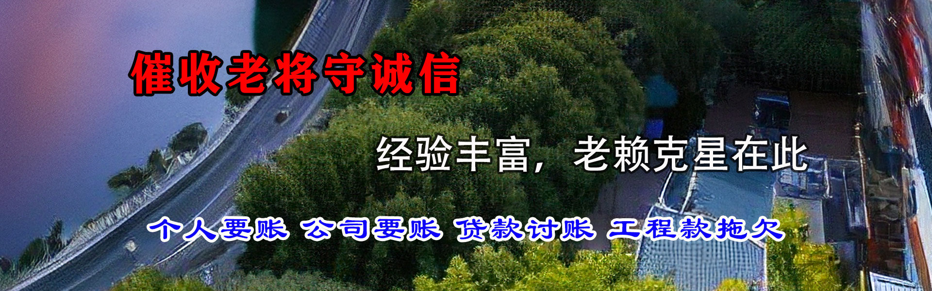 云浮清债公司