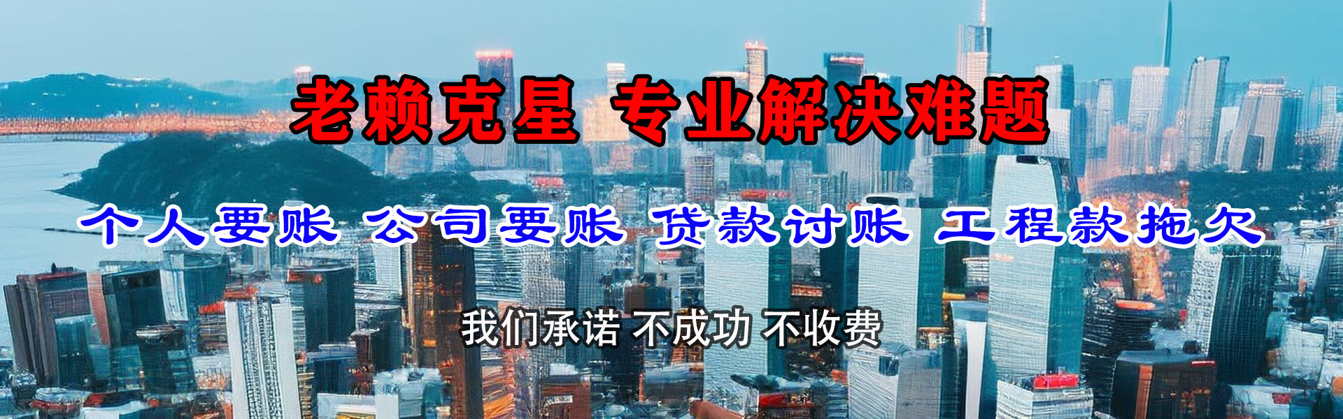 云南催数公司