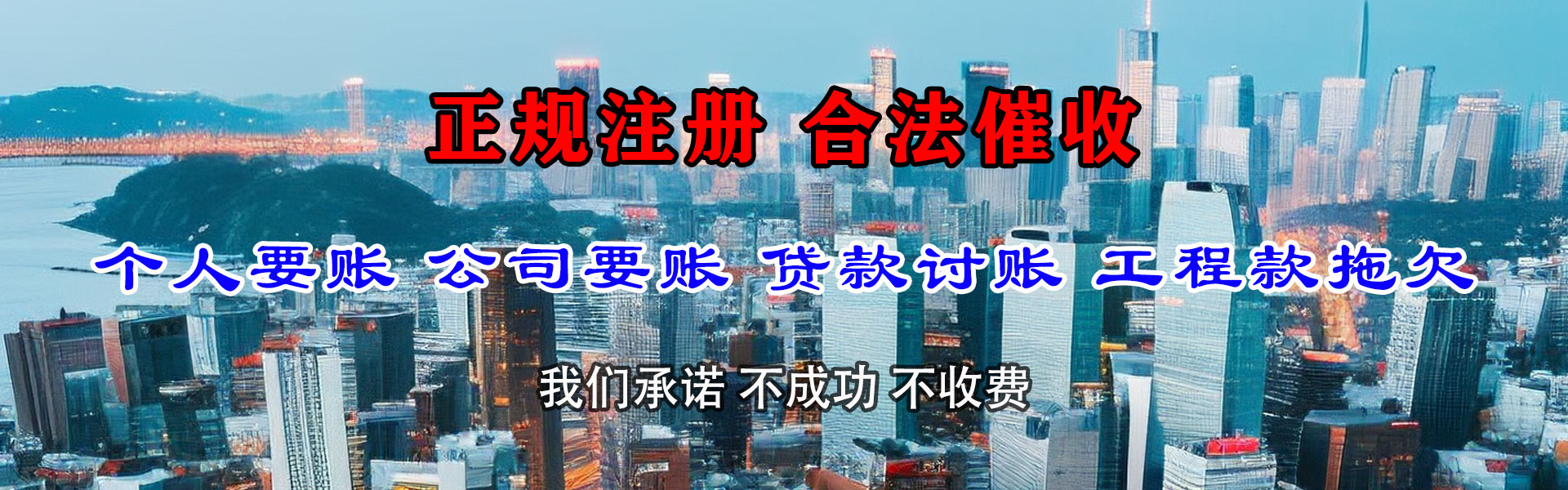 冠县追债公司