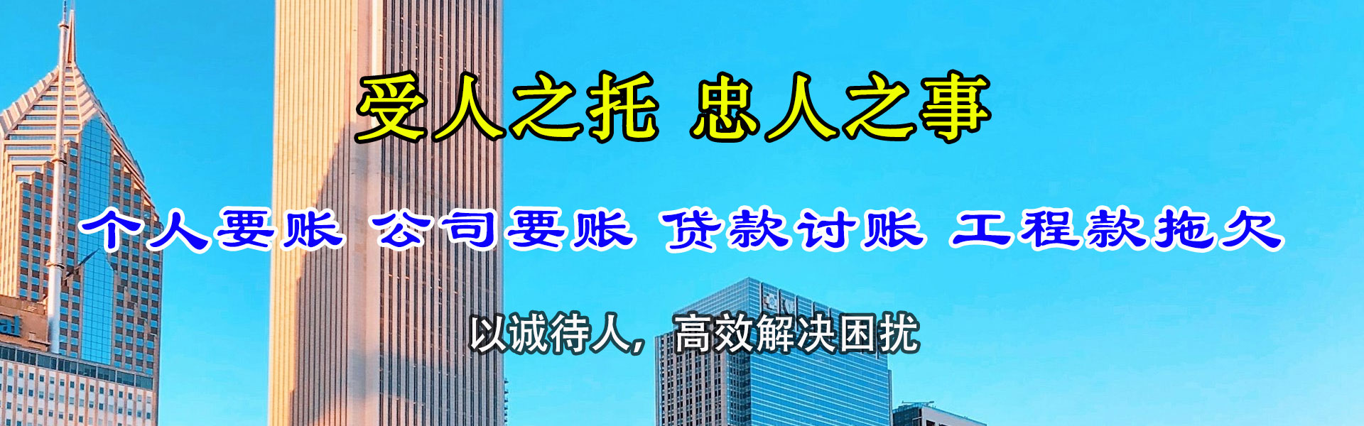 宁津清帐公司