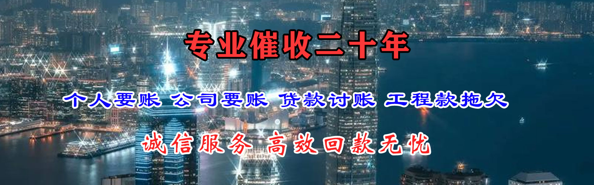 云浮追债公司