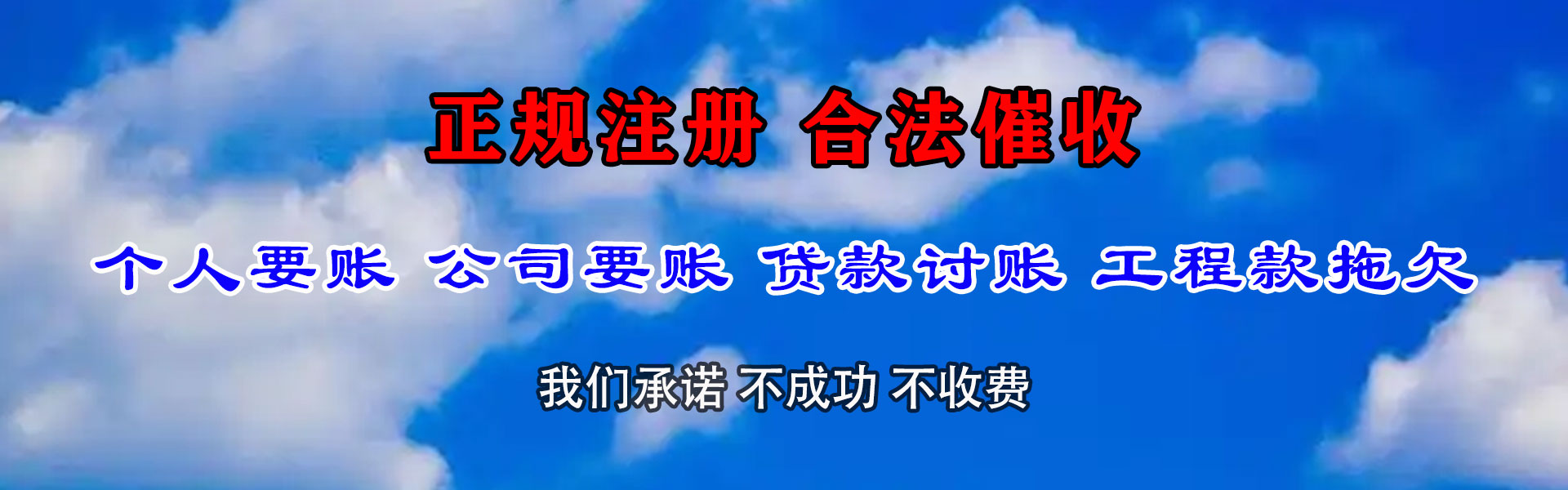 太原要款公司