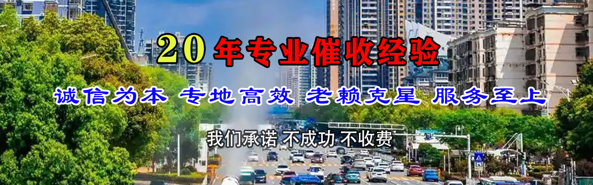 浚县追债公司