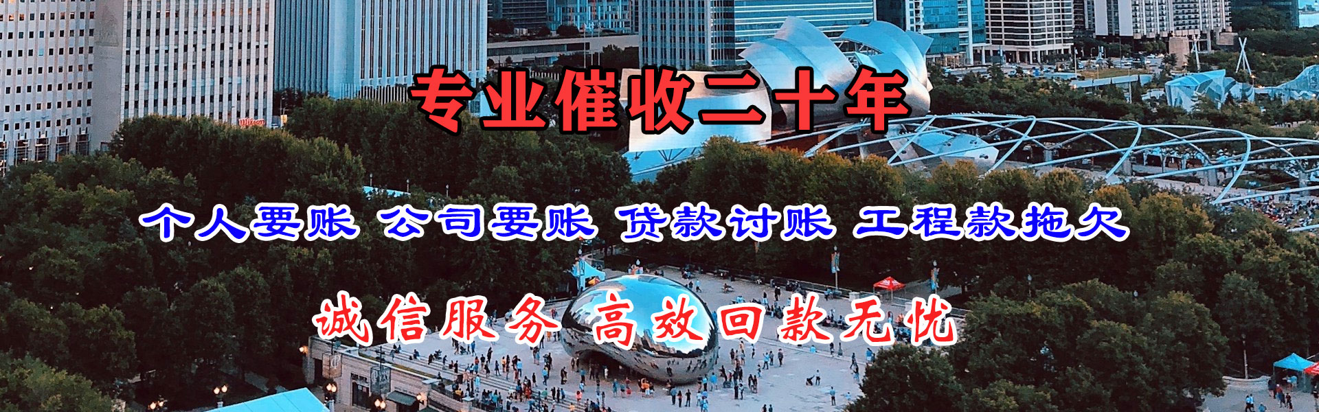 福州追债公司