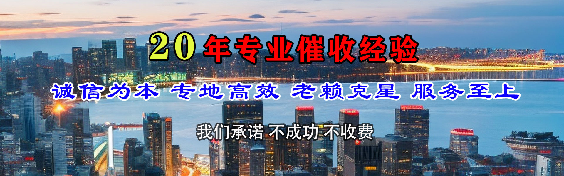 深圳讨债公司